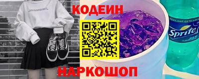 мефедрон Берёзовский