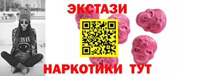 мескалин Камышлов