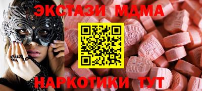 мескалин Камышлов