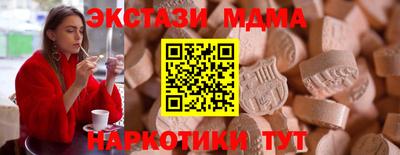 мескалин Камышлов