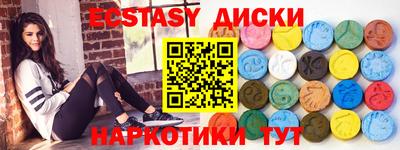 мескалин Камышлов
