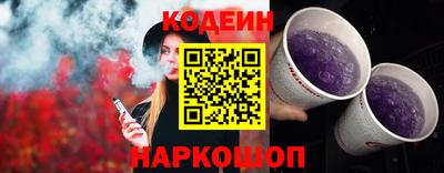 мескалин Камышлов