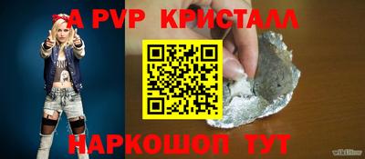 мескалин Камышлов