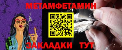 герыч Бийск