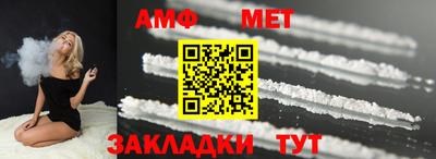 мескалин Камышлов