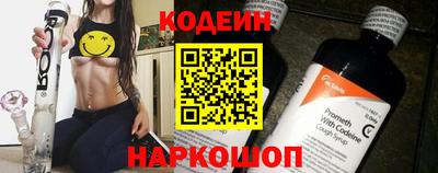 мескалин Камышлов
