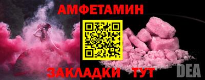 мескалин Камышлов