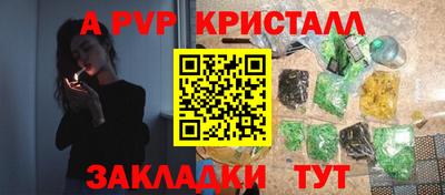 мескалин Камышлов