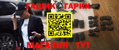герыч Кандалакша