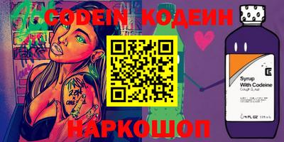 герыч Бийск