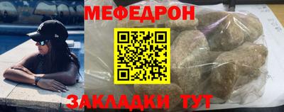 герыч Кандалакша