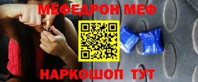 мефедрон Берёзовский