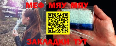 мефедрон Берёзовский