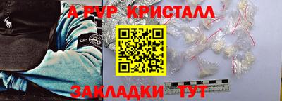 герыч Кандалакша