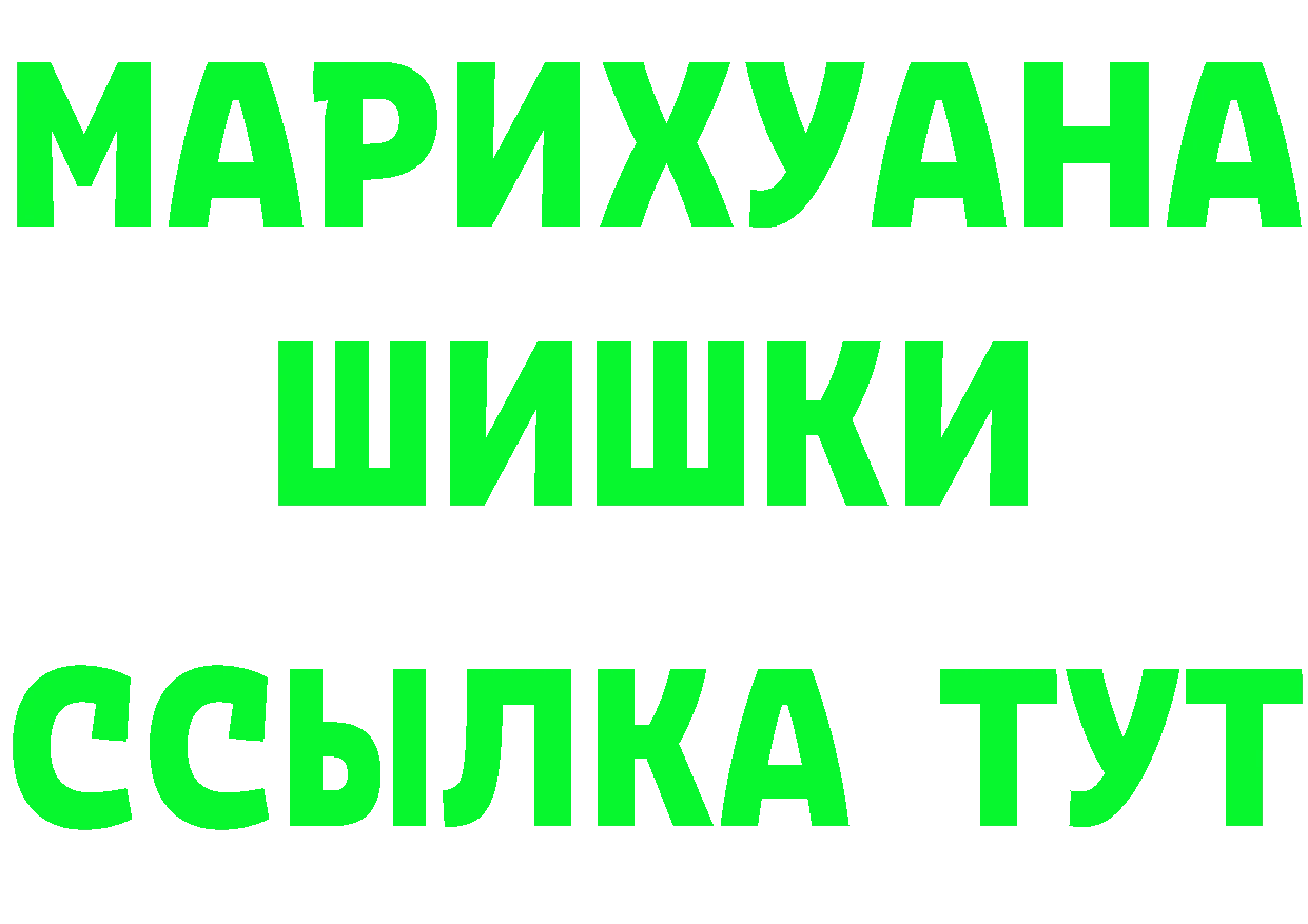 Купить закладку площадка какой сайт Североморск