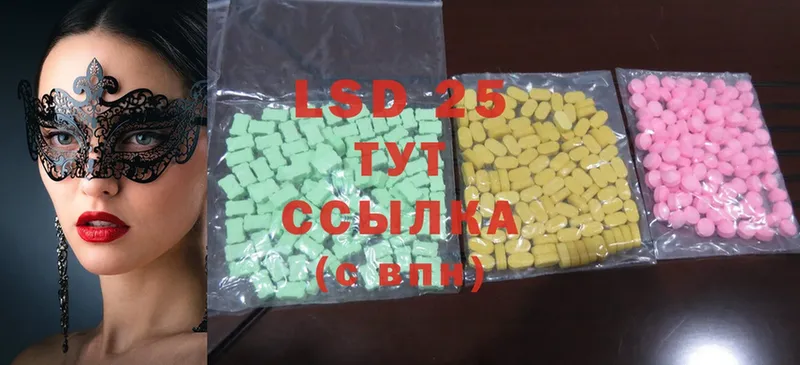 LSD-25 экстази ecstasy  гидра   Североморск  закладка 