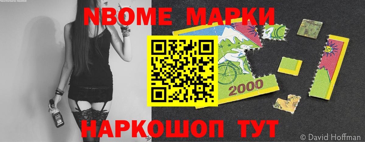 LSD-25 экстази ecstasy Североморск