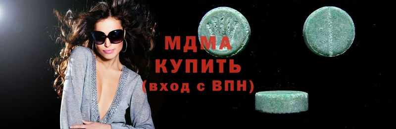 MDMA Molly  блэк спрут ссылка  Североморск  где купить наркоту 