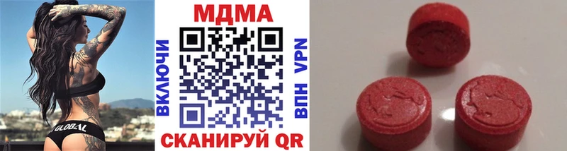 MDMA crystal  Североморск 