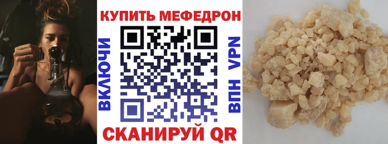 Меф VHQ  Североморск 