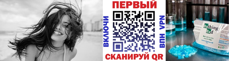 Метамфетамин витя  где купить наркотик  Североморск 