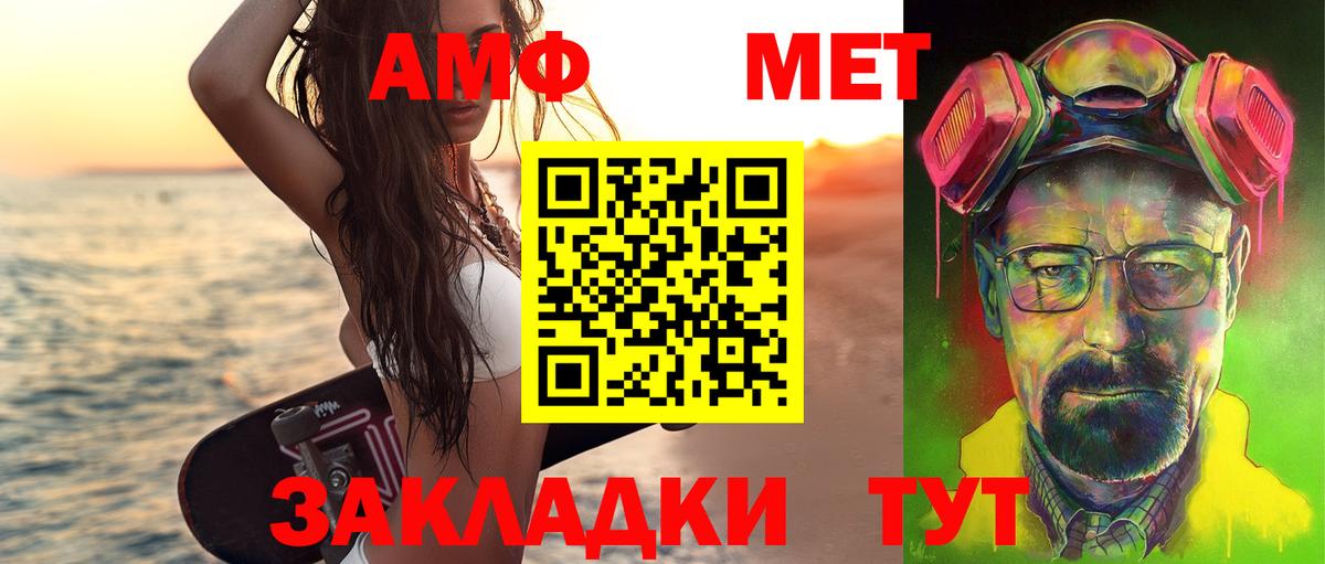 Конопля  КОКАИН  МЕФ   Североморск  ЭКСТАЗИ  Вход с VPN  Каннабис 