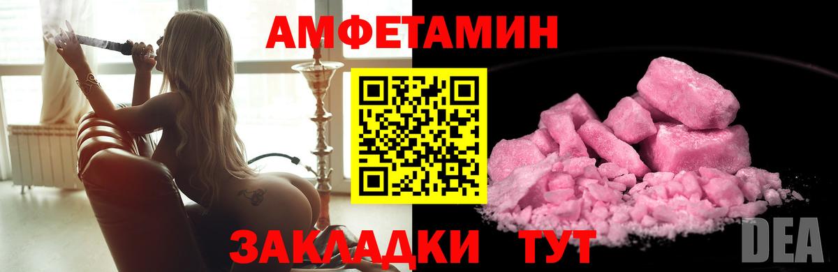 Североморск  Кетамин  Меф   Кокаин  Лсд 25  МЕФ кристаллы  Марихуана  A-PVP СК кристаллы  COCAIN 