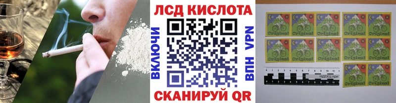 наркошоп  Североморск  Наркотические марки 1500мкг 