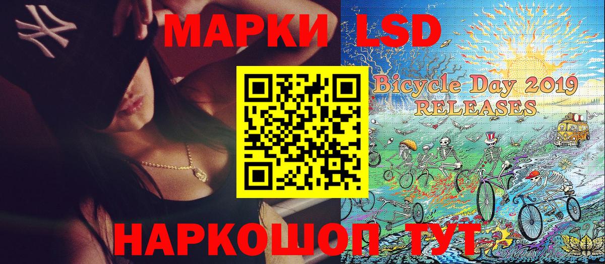 Марки N-bome 1,8мг Североморск