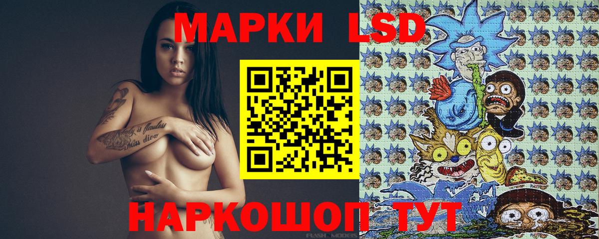 Марки N-bome  Марки 25I-NBOMe 1,8мг  Вход с VPN  Марки 25I-NBOMe 1,8мг  Североморск 