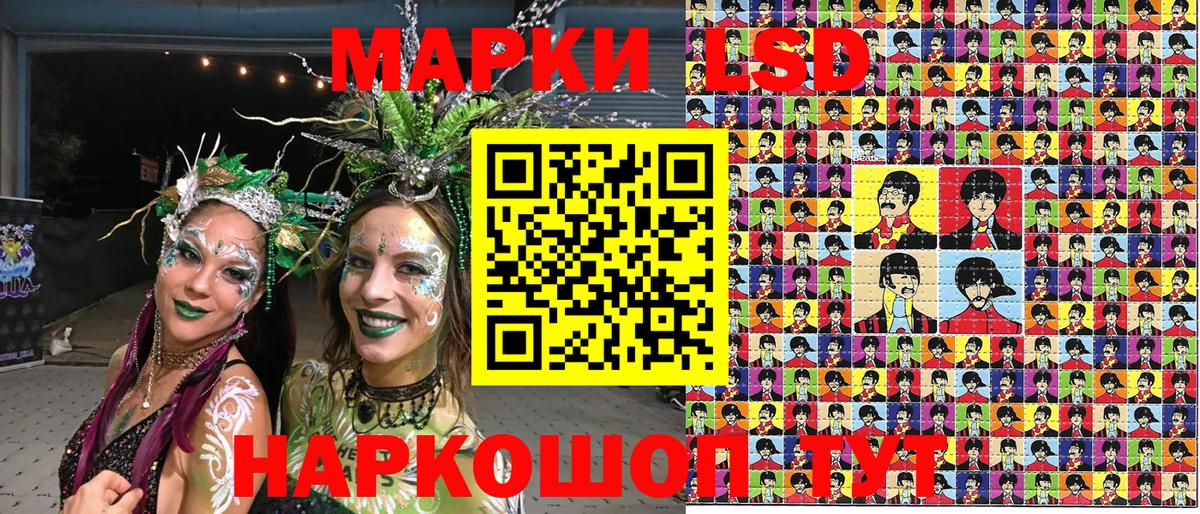 Марки N-bome 1,8мг  Марки 25I-NBOMe  Североморск 