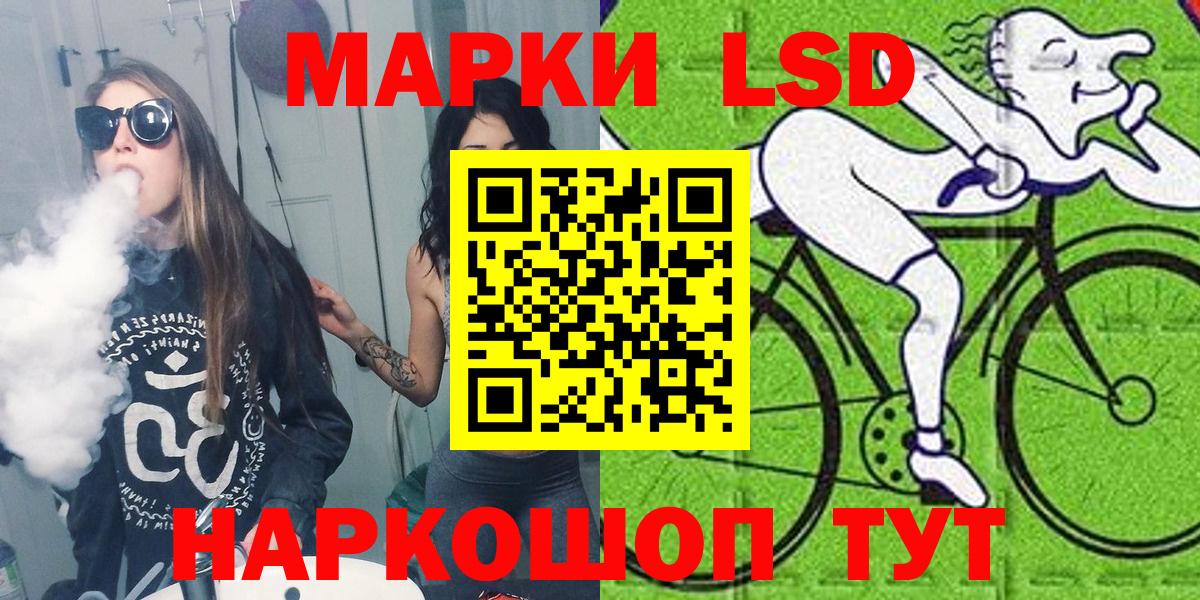 Меф Североморск