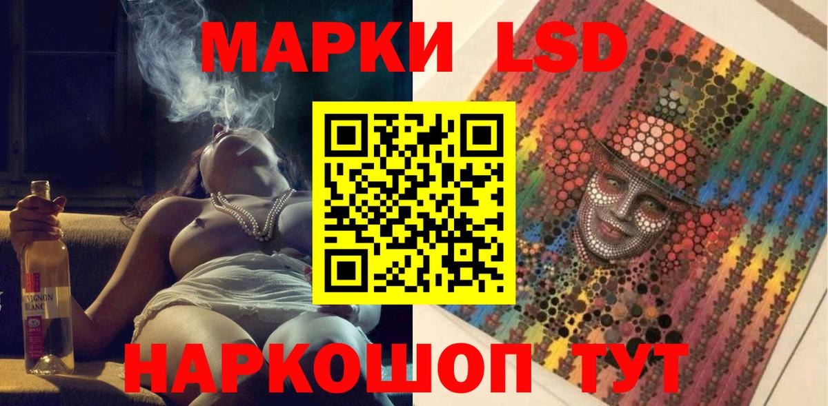 Кетамин Североморск