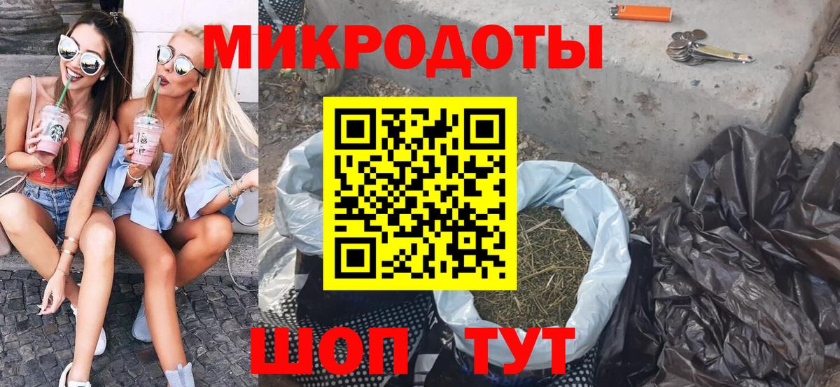 Галлюциногенные грибы MAGIC MUSHROOMS  как найти   Североморск  Вход с VPN 
