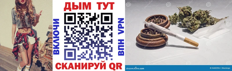 blacksprut вход  Североморск  Бошки Шишки тримм 